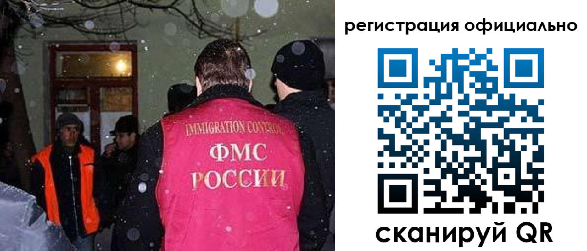временная регистрация для школы в Ардоне