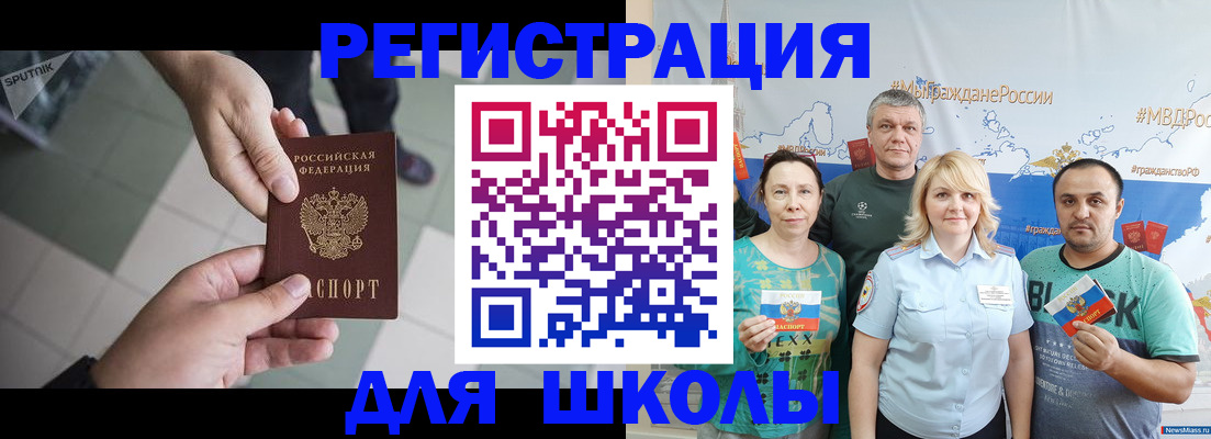 купить прописку в Ардоне