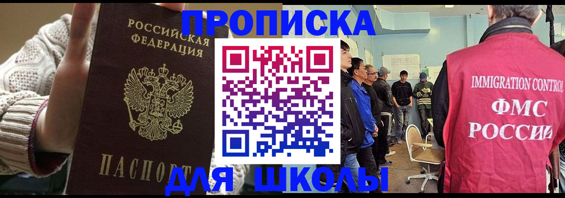 временная регистрация адрес в Ардоне