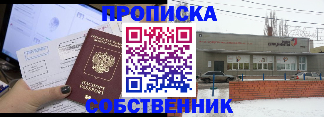 регистрация для дет. сада в Ардоне